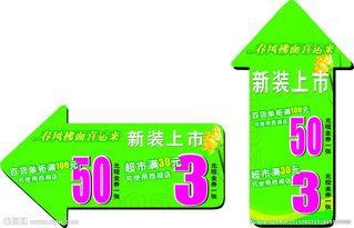 欧美标牌服装图片,潮流服饰的视觉盛宴