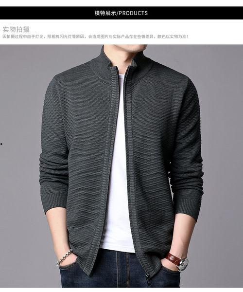 男士开衫欧美风图片,时尚与舒适的完美融合